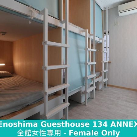 Enoshima Guest House 134 Women'S Dormitory - Vacation Stay 60849 Fujisawa Esterno foto