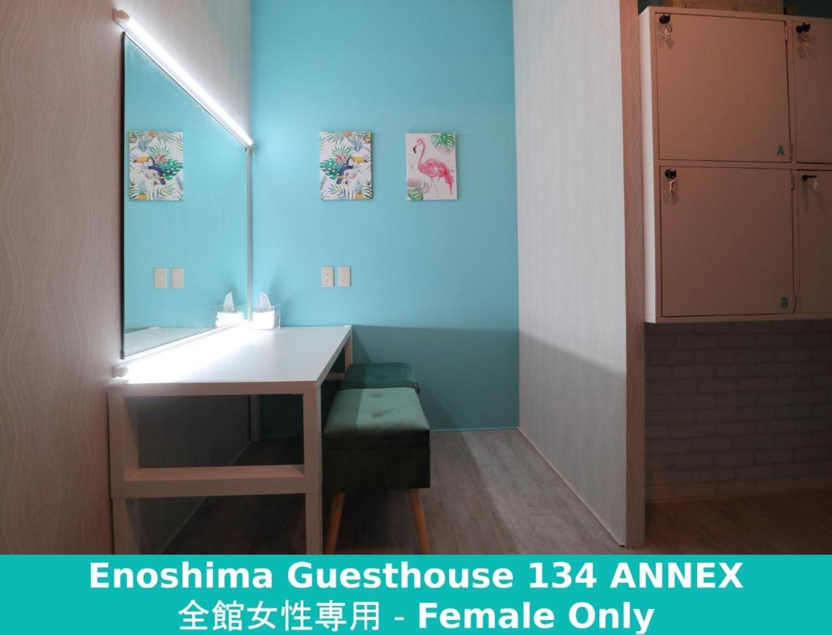 Enoshima Guest House 134 Women'S Dormitory - Vacation Stay 60849 Fujisawa Esterno foto