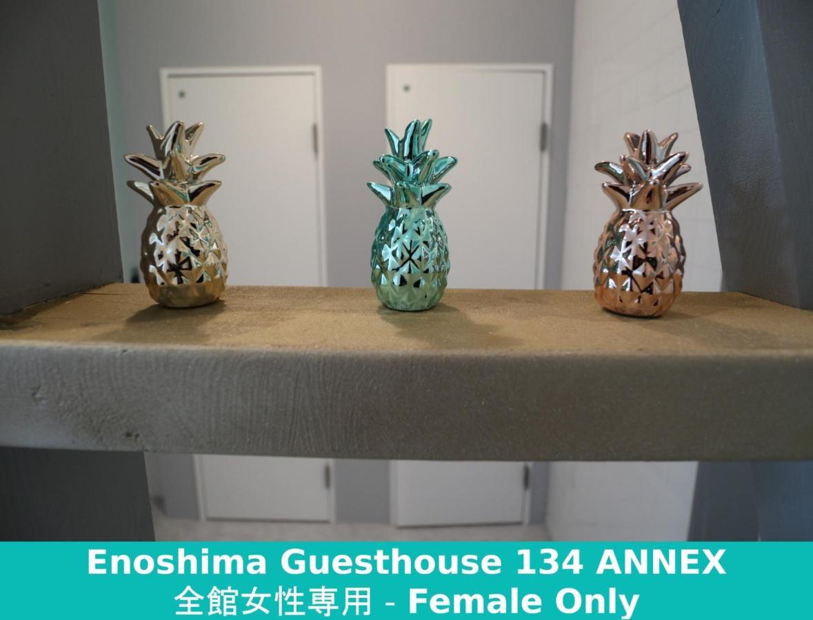 Enoshima Guest House 134 Women'S Dormitory - Vacation Stay 60849 Fujisawa Esterno foto